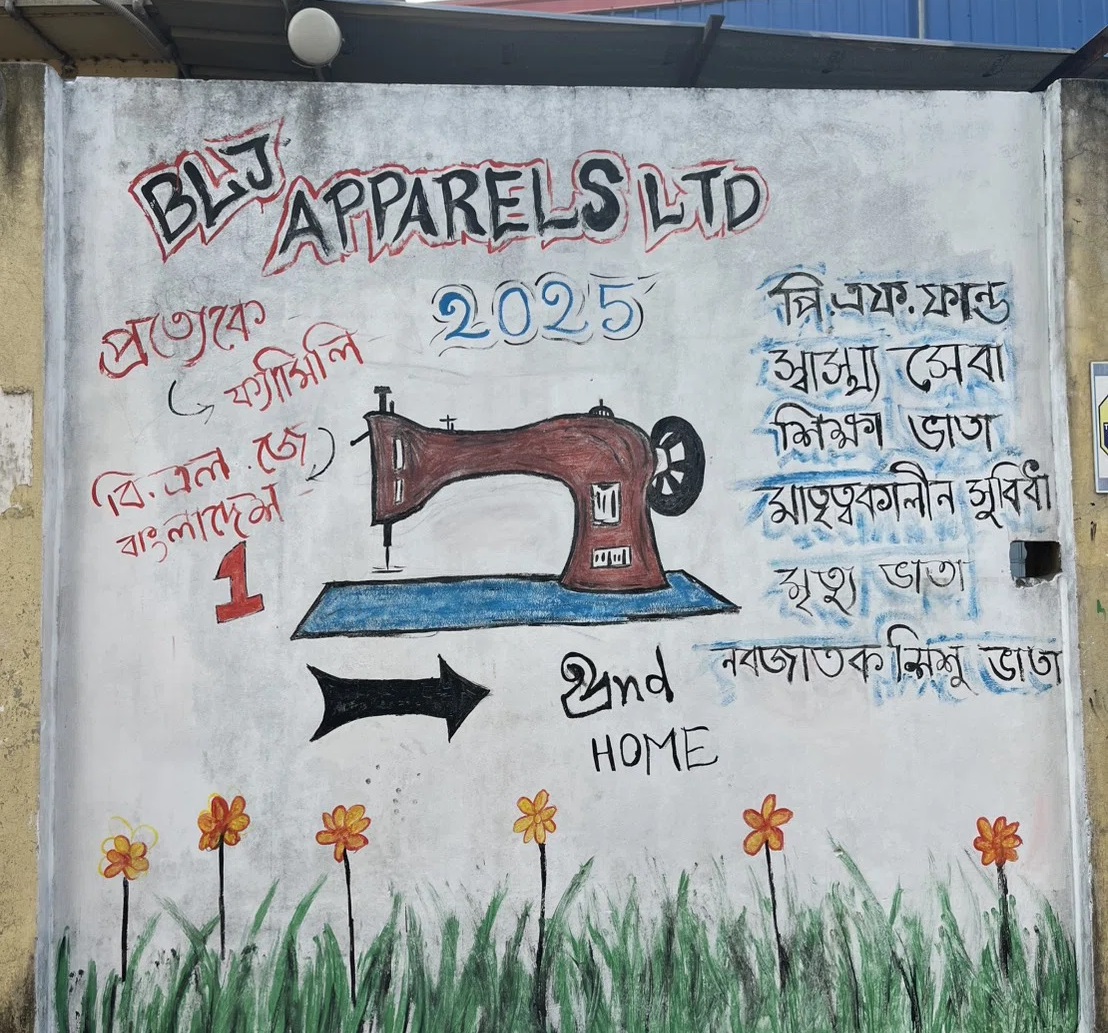 工場の壁面に描かれた「2nd HOME」の文字